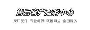 九牧藤讯到家